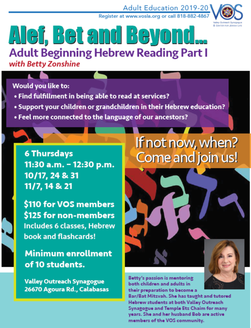 Banner Image for Beginning Hebrew Reading