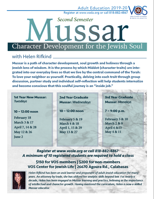 Banner Image for 3rd Year Graduate Mussar