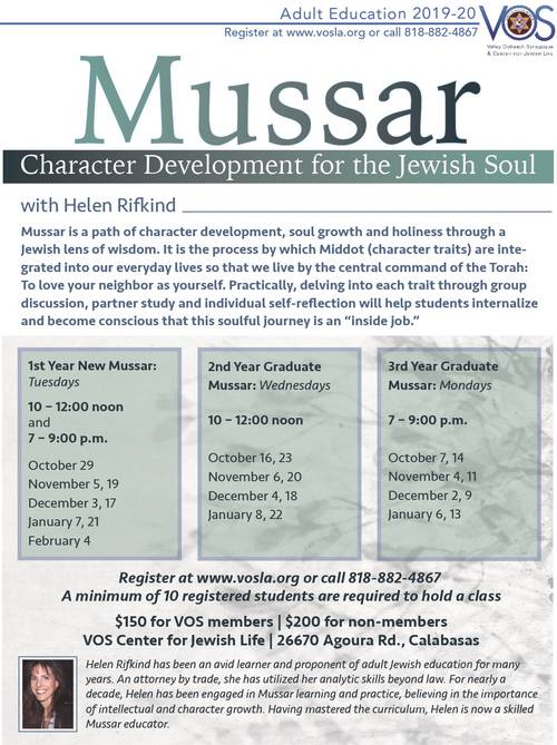 Banner Image for Mussar (3d year): Character Development for the Jewish Soul
